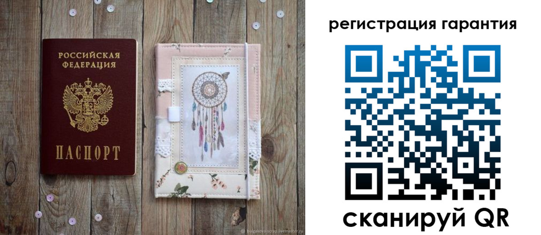 временная регистрация в Светлограде